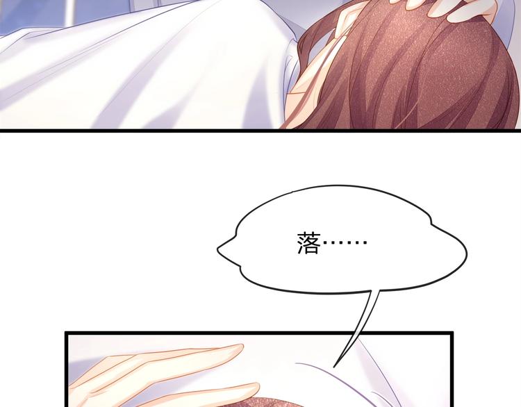 第24话 真是上辈子欠你的~(1/2)-第26话