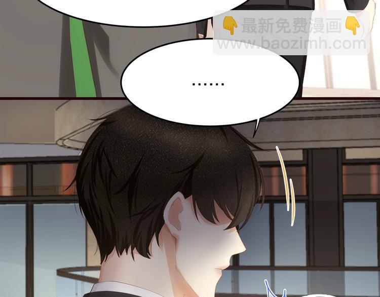 第26话 吊着我，你很开心？(1/3)-第28话