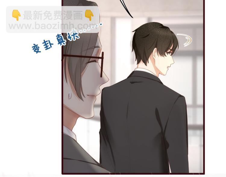 第26话 吊着我，你很开心？(1/3)-第28话