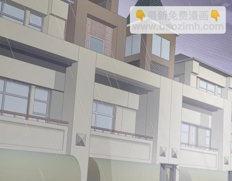 第26话 吊着我，你很开心？(1/3)-第28话