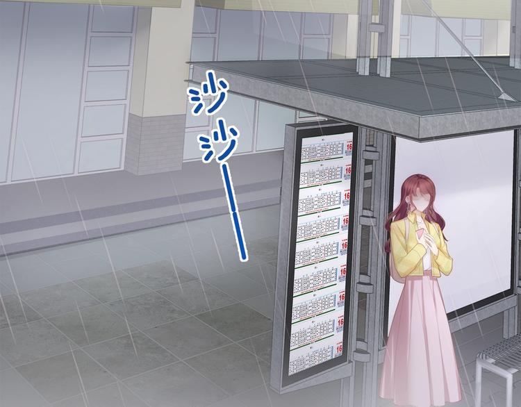 第26话 吊着我，你很开心？(1/3)-第28话