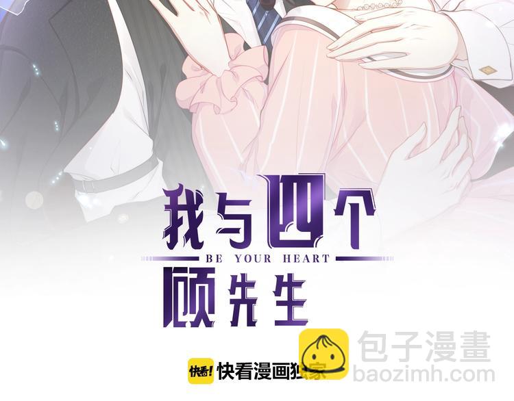 第26话 吊着我，你很开心？(1/3)-第28话