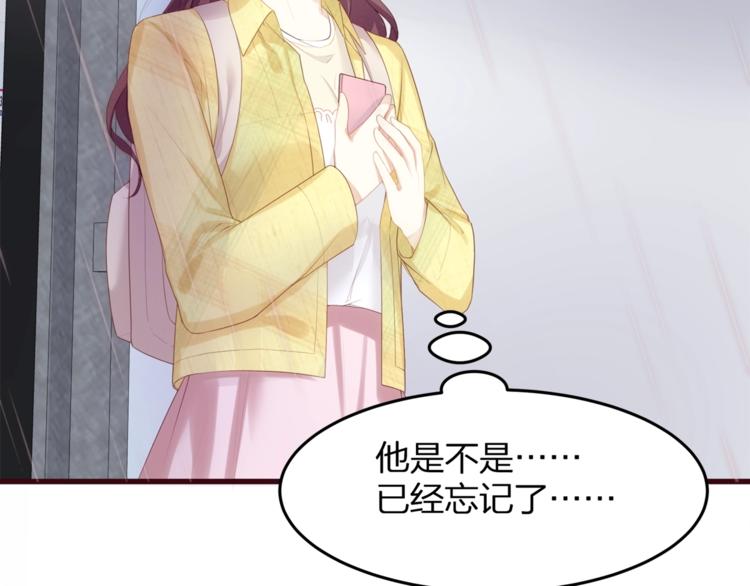 第26话 吊着我，你很开心？(1/3)-第28话