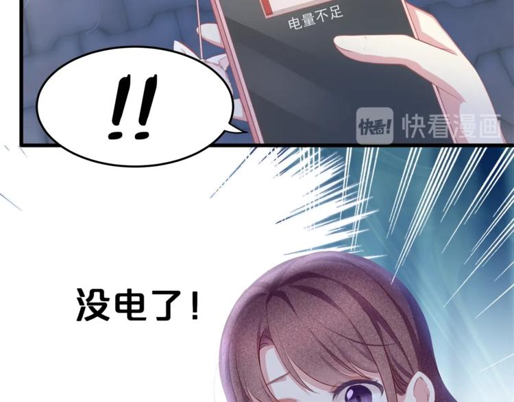 第26话 吊着我，你很开心？(1/3)-第28话