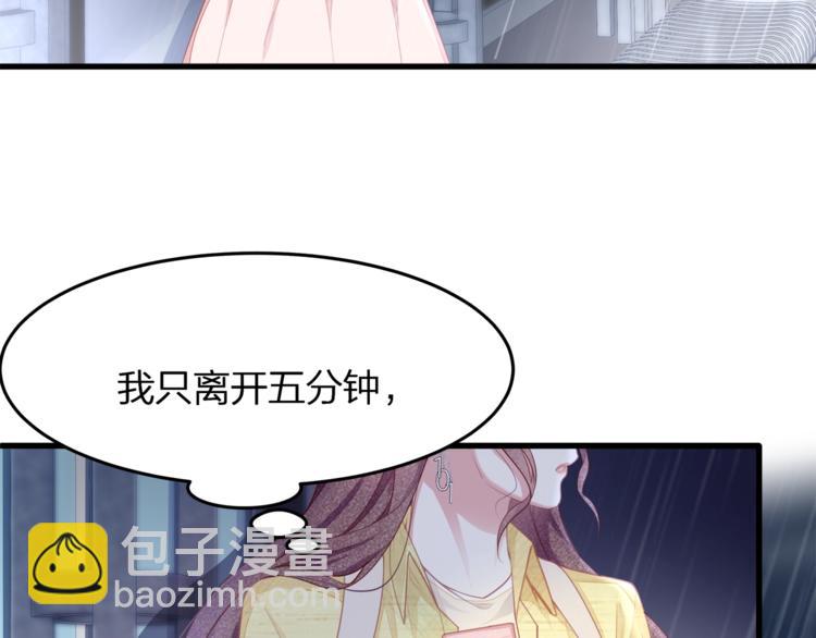 第26话 吊着我，你很开心？(1/3)-第28话