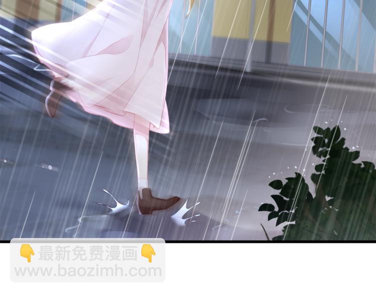 第26话 吊着我，你很开心？(1/3)-第28话