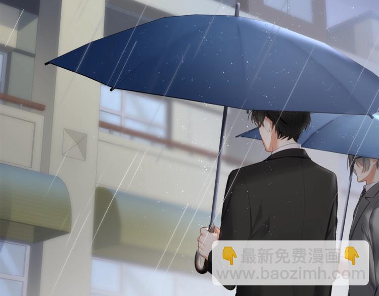 第26话 吊着我，你很开心？(1/3)-第28话