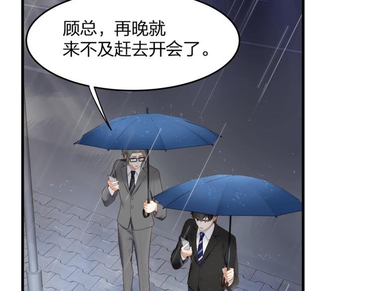 第26话 吊着我，你很开心？(1/3)-第28话