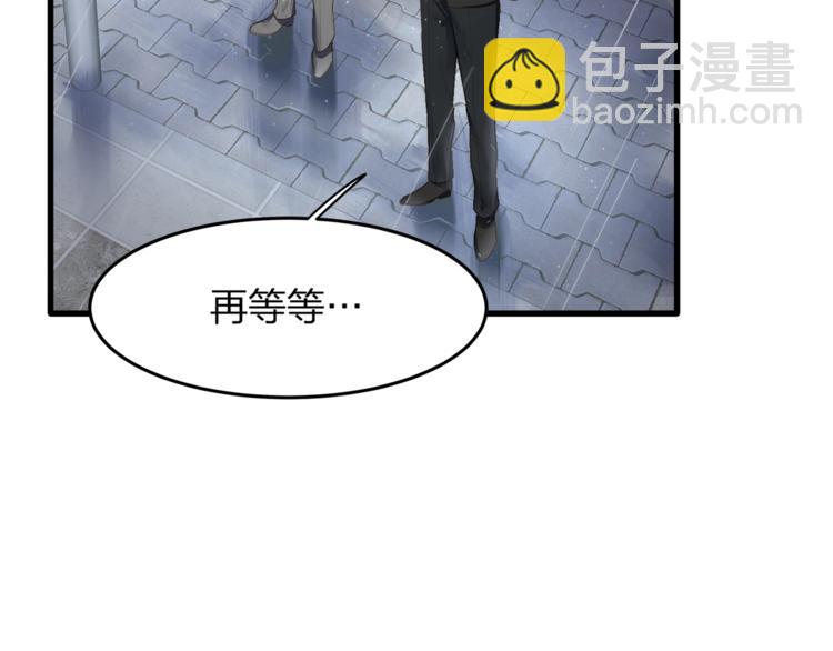 第26话 吊着我，你很开心？(1/3)-第28话