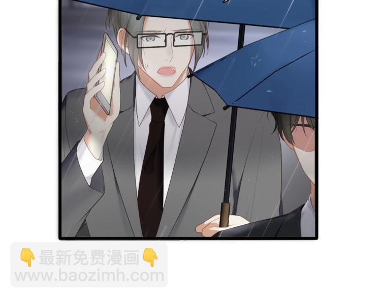 第26话 吊着我，你很开心？(1/3)-第28话