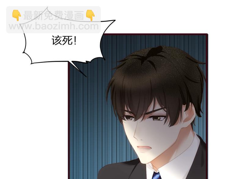 第26话 吊着我，你很开心？(1/3)-第28话