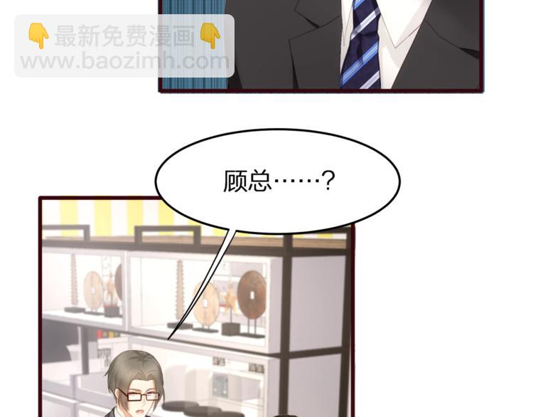 第26话 吊着我，你很开心？(1/3)-第28话