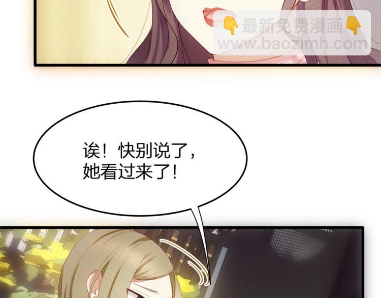 第28话 很帅的男生？(1/2)-第30话