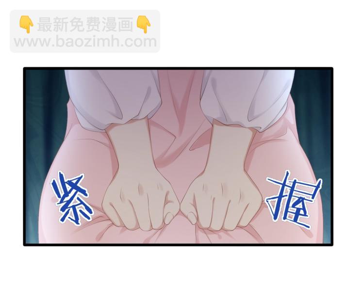 第28话 很帅的男生？(1/2)-第30话