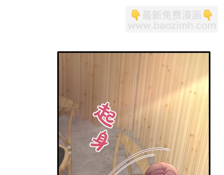 第28话 很帅的男生？(1/2)-第30话