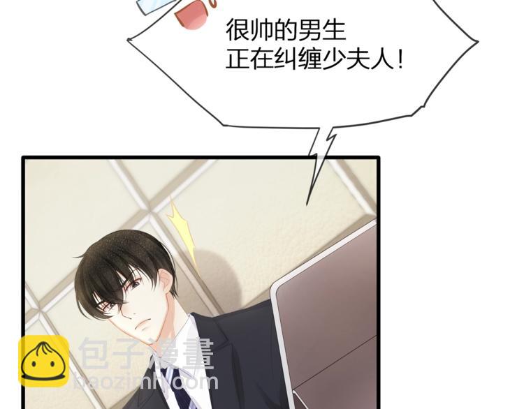 第28话 很帅的男生？(1/2)-第30话