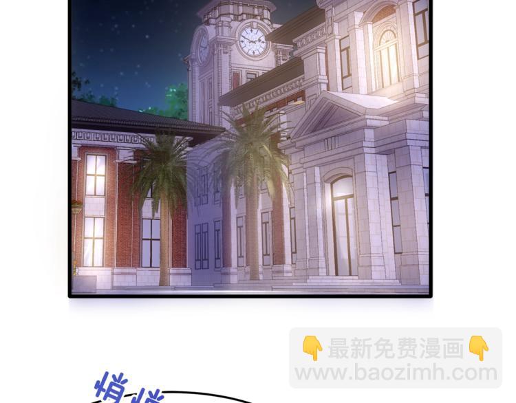 第28话 很帅的男生？(1/2)-第30话