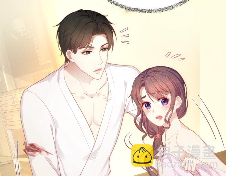 第2话 太太乖，叫叔叔(1/3)-第4话