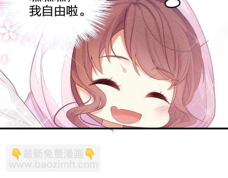 第2话 太太乖，叫叔叔(1/3)-第4话