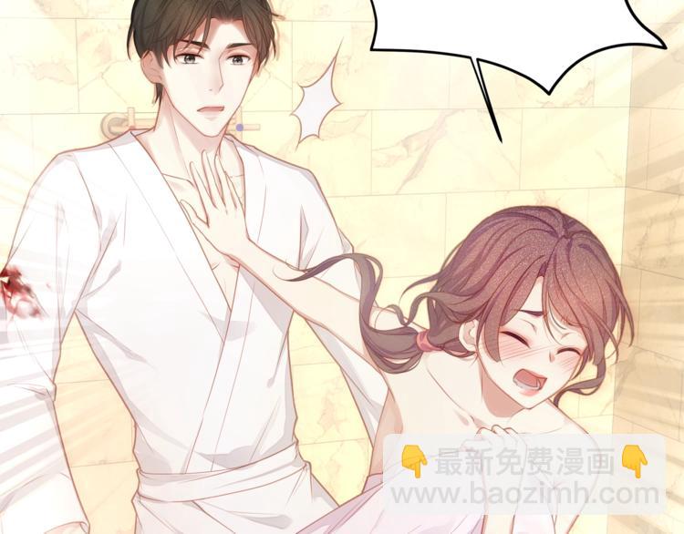 第2话 太太乖，叫叔叔(1/3)-第4话