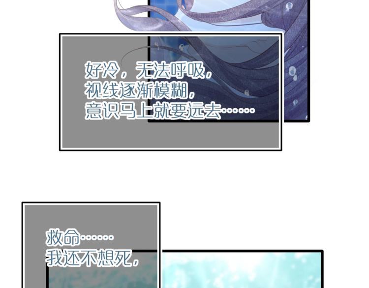 第30话 别怕，我在！(1/3)-第32话