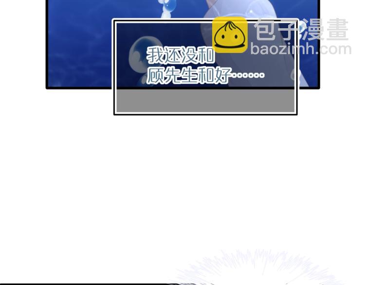 第30话 别怕，我在！(1/3)-第32话