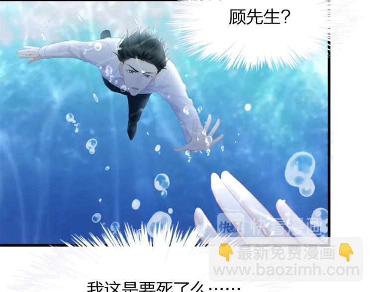 第30话 别怕，我在！(1/3)-第32话