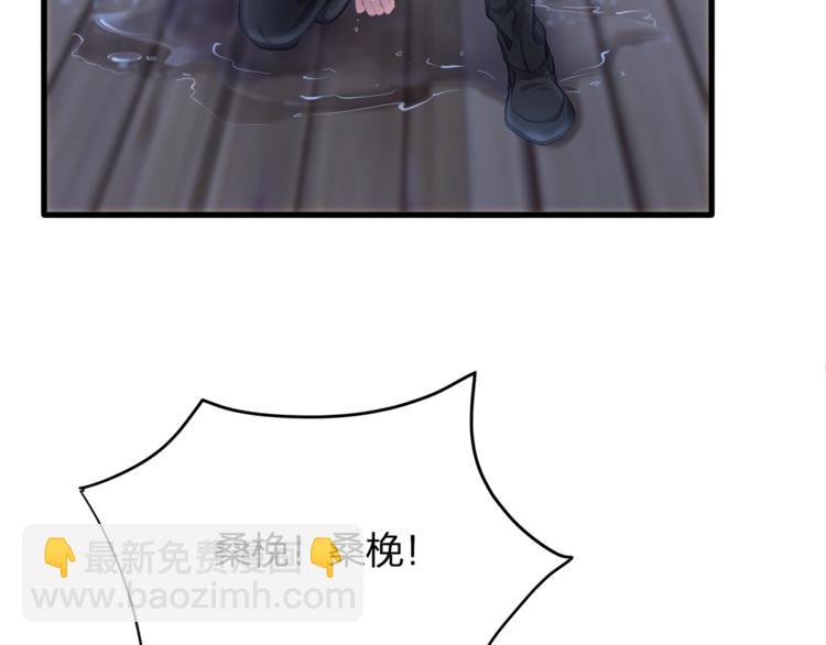 第30话 别怕，我在！(1/3)-第32话