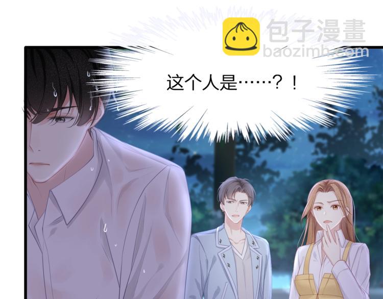 第30话 别怕，我在！(1/3)-第32话