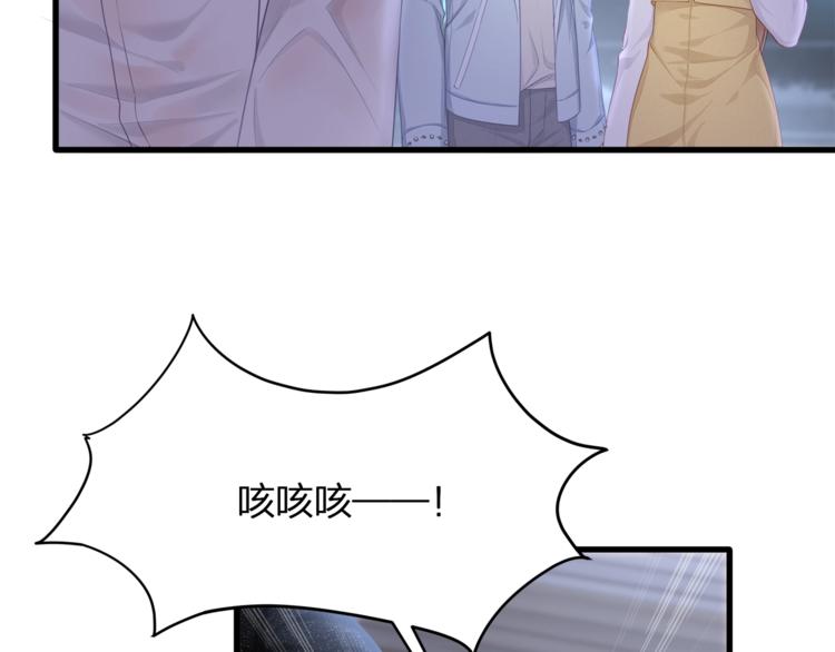 第30话 别怕，我在！(1/3)-第32话