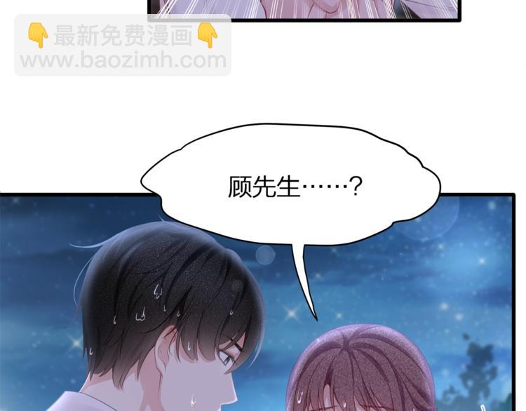 第30话 别怕，我在！(1/3)-第32话