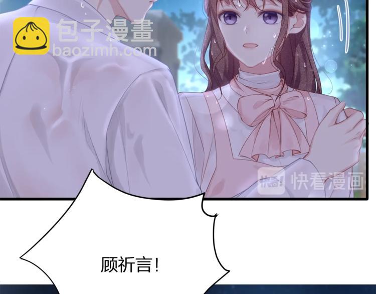 第30话 别怕，我在！(1/3)-第32话