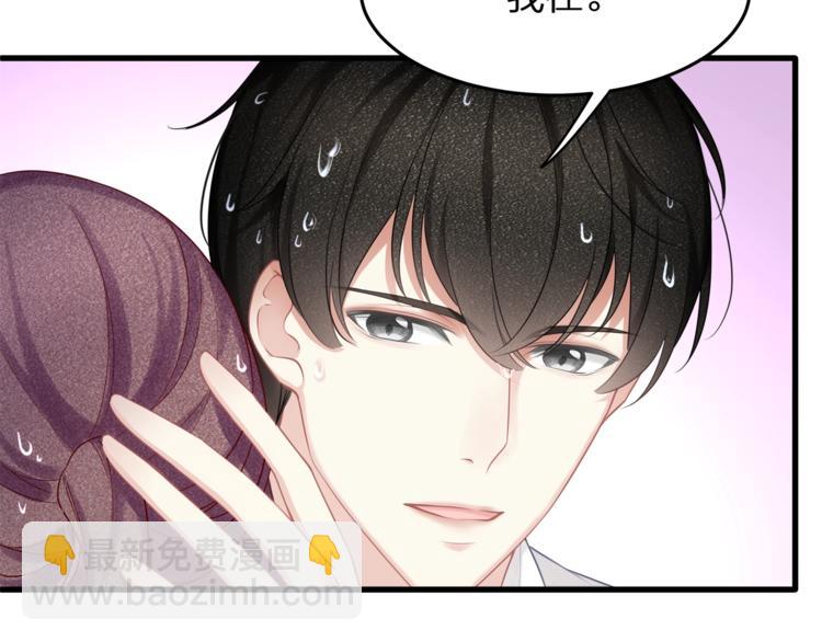 第30话 别怕，我在！(1/3)-第32话