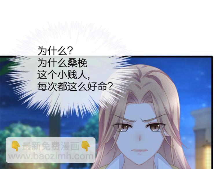 第30话 别怕，我在！(1/3)-第32话