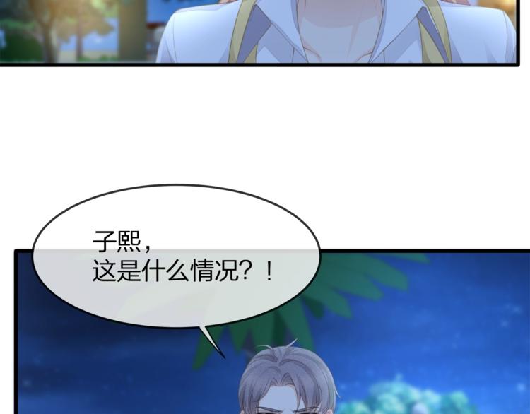 第30话 别怕，我在！(1/3)-第32话