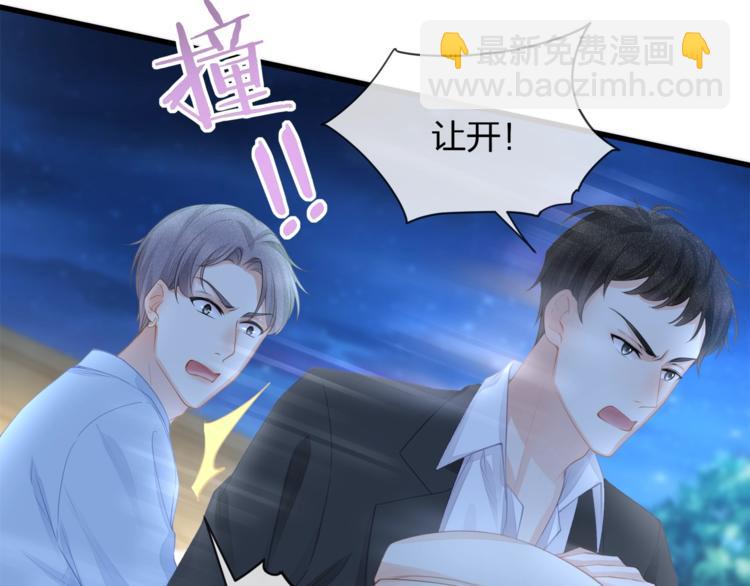 第30话 别怕，我在！(1/3)-第32话