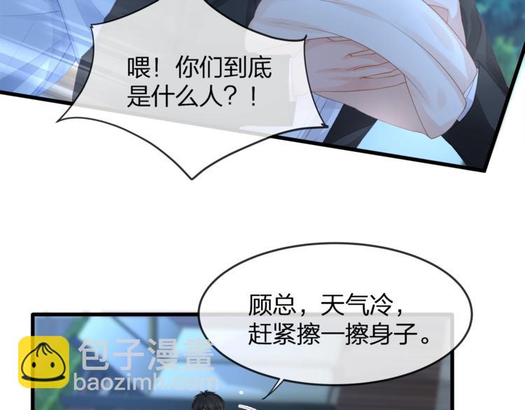 第30话 别怕，我在！(1/3)-第32话