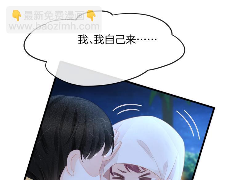 第30话 别怕，我在！(1/3)-第32话