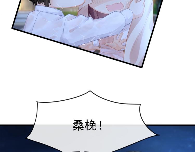 第30话 别怕，我在！(1/3)-第32话