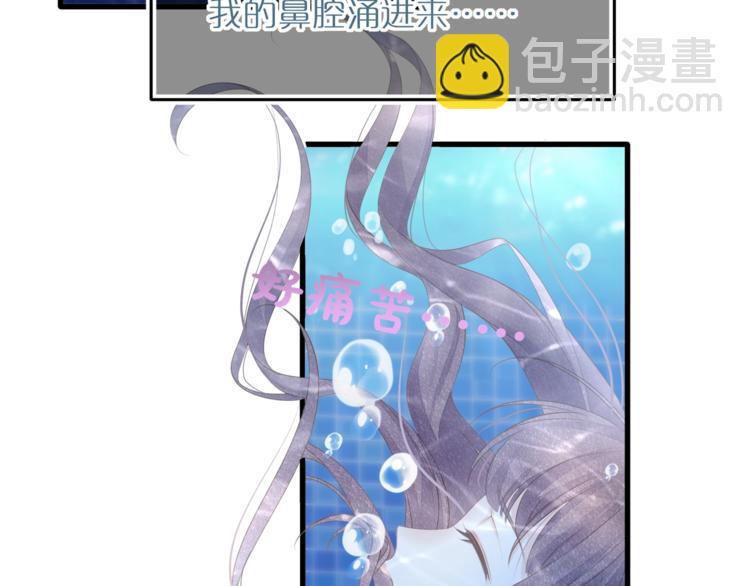 第30话 别怕，我在！(1/3)-第32话