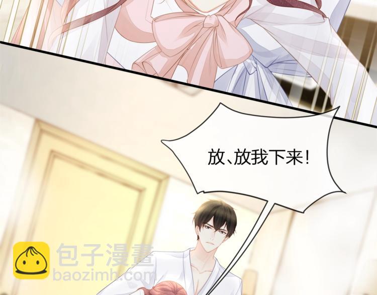 第32话 一起洗？(1/2)-第34话