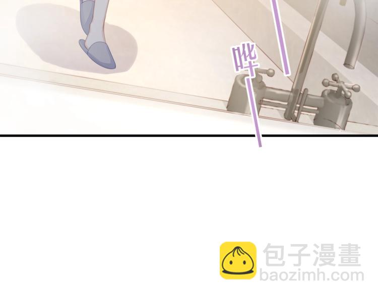 第32话 一起洗？(1/2)-第34话