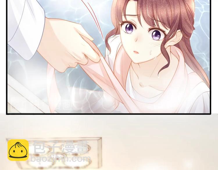 第32话 一起洗？(1/2)-第34话