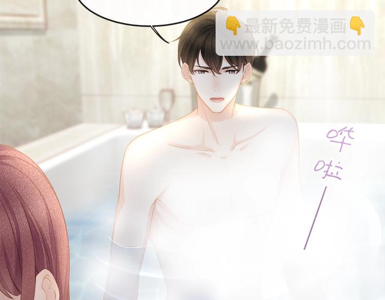 第32话 一起洗？(1/2)-第34话