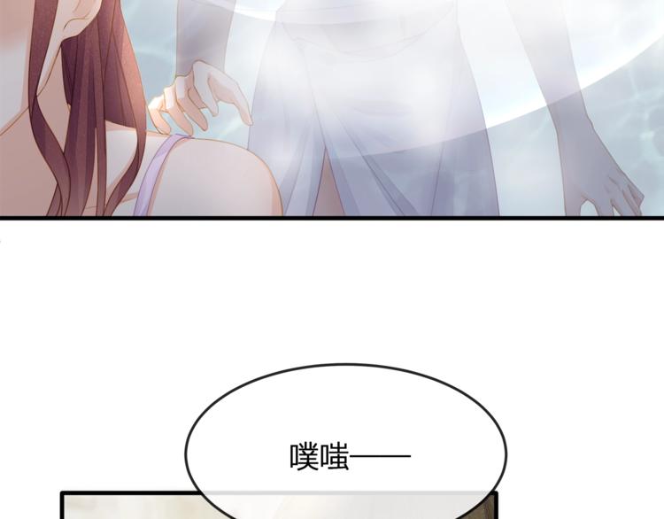 第32话 一起洗？(1/2)-第34话