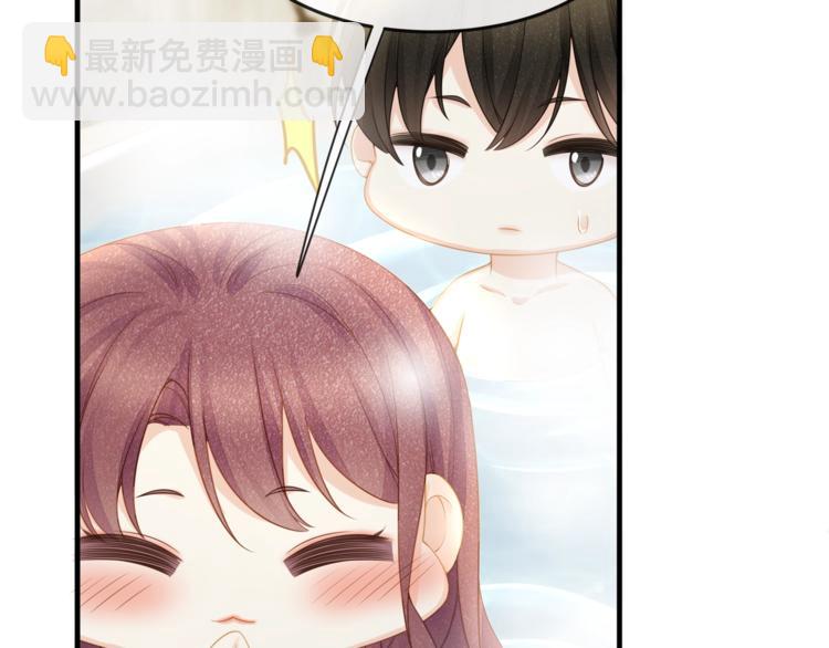 第32话 一起洗？(1/2)-第34话