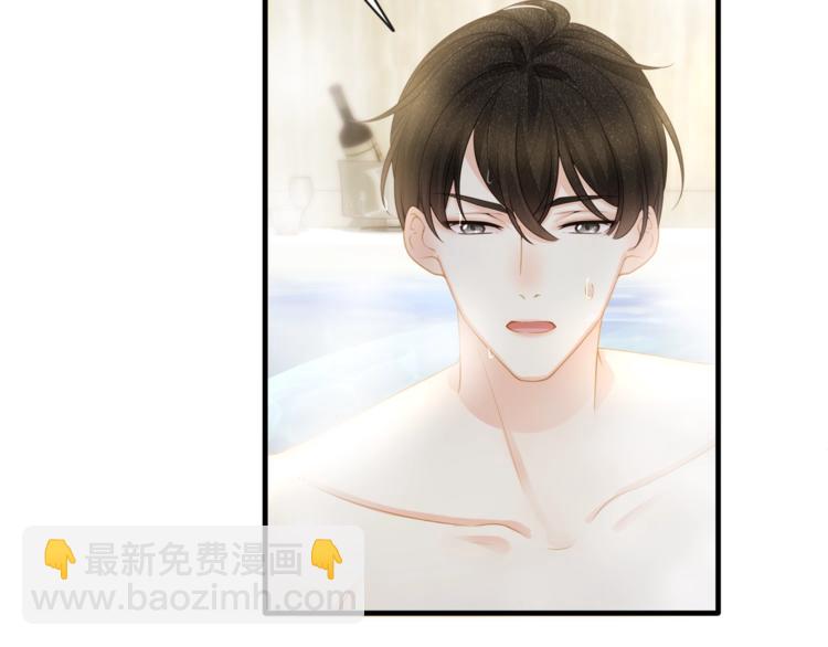 第32话 一起洗？(1/2)-第34话