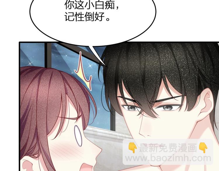 第32话 一起洗？(1/2)-第34话