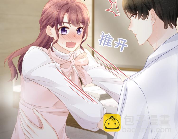 第32话 一起洗？(1/2)-第34话