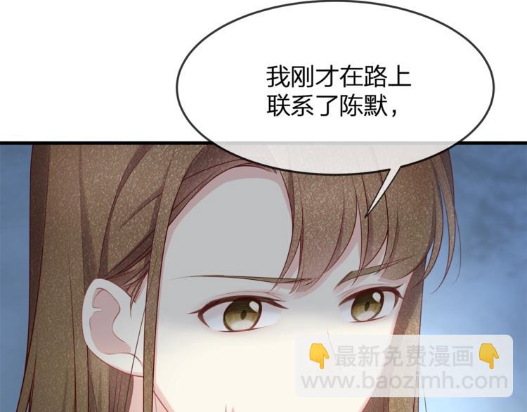 第34话 你不喜欢，可以拒绝(1/3)-第36话